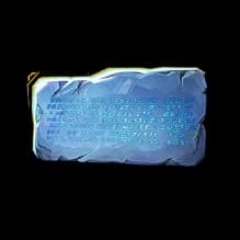 Tablet of Death and Entropy