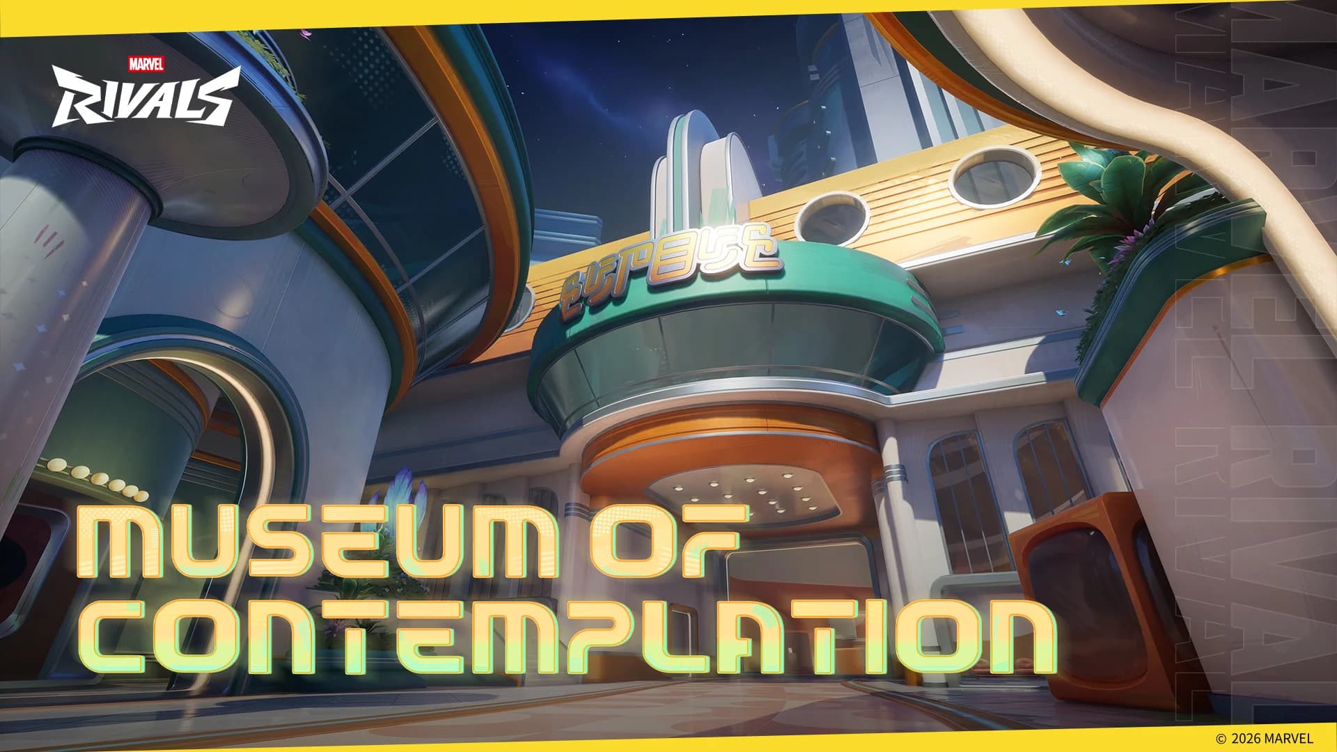 Museum of Contemplation